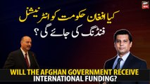Will the Afghan government receive international funding?