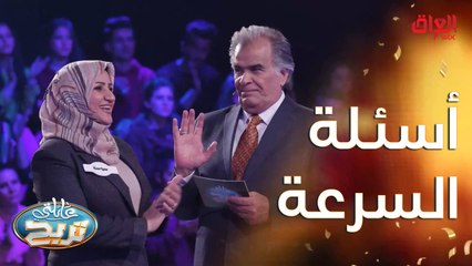 شكلهم راح يفوزون اليوم.. شلون إجابات طيارة.mp4