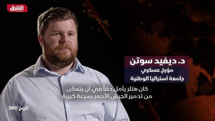 ...روستوك في شمال بولندا على الاستسلام ،...