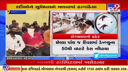 Vector borne diseases on a rise in Ahmedabad_ TV9News