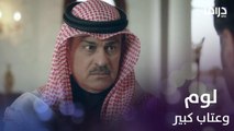 عمران يلوم ابنه عبد الناصر بسبب الإهمال