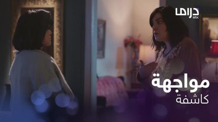 "أنا أبيه يموت".. تعطي لزوجها ما يأذيه لكي تعيش حياتها