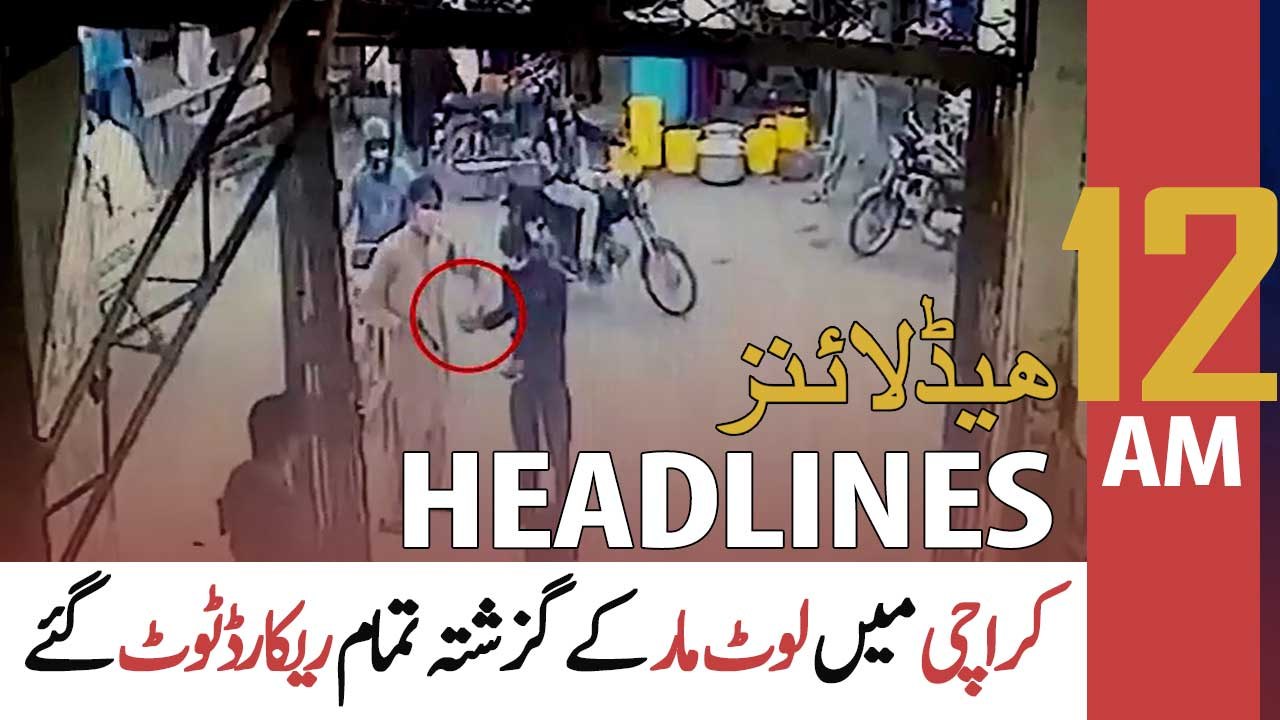 ARY News | Prime Time Headlines | 12 AM | 8th September 2021
