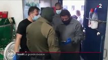 Israël : six détenus palestiniens s'échappent d'une prison de haute sécurité à l'aide d'une petite cuillère
