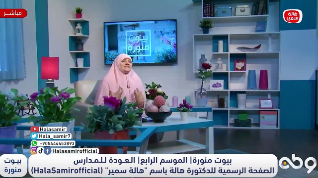 انا الدكتورة بنت الزبال طلب ووصية مهمة جداً من د. هالة سمير لكل معلم ومعلمة.. خليك حافز وقريب للطالب اللي معاك وقصص رائعة لهذا المعنى