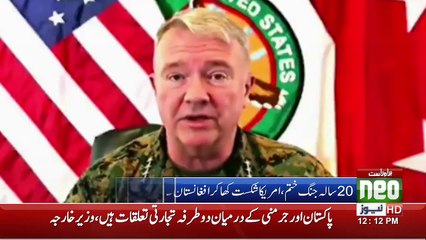 News Bulletin | 12:00 PM | 31 Aug 2021 | Neo News