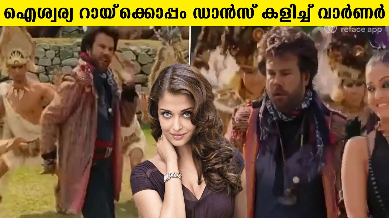 David warner used face swap app and removed Rajinikanth from video and dance with Aishwarya rai