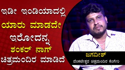 ನನಗೆ ತೂಗುದೀಪ ಸಂಸ್ಥೆ ತುಂಬಾ ಸಹಾಯ ಮಾಡಿದ್ದಾರೆ