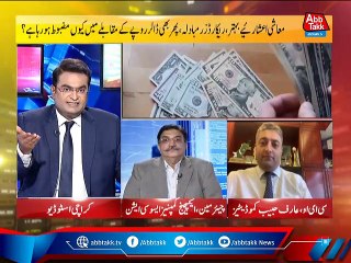 Rupiya Paisa - Ep 885 - 31 Aug 2021