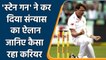 Dale Steyn has announced his retirement from all formats of cricket | वनइंडिया हिंदी