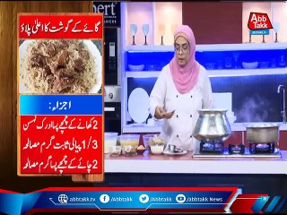 Daawat-e-Rahat - EP 1027 - 27 Aug 2021.