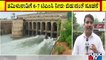 Cauvery Water Management Authority Instructs Karnataka To Release 6-7 TMC Water To Tamil Nadu