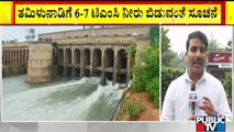 Cauvery Water Management Authority Instructs Karnataka To Release 6-7 TMC Water To Tamil Nadu