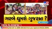 Garba Lovers urge govt to allow Navratri celebrations this year, Surat _ TV9News