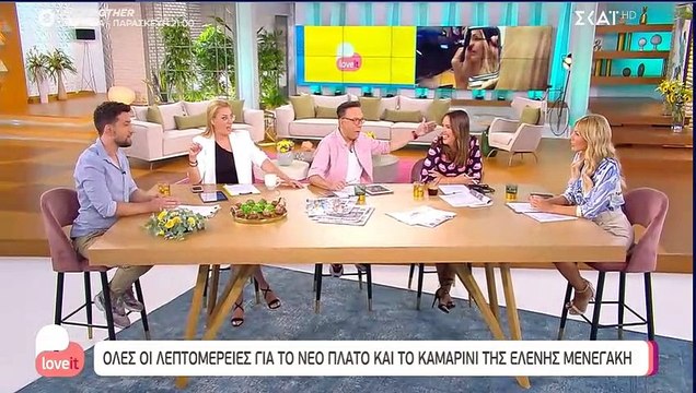 Αυτός είναι ο λόγος που η Ελένη Μενεγάκη κάνει πρεμιέρα μεσοβδόμαδα!