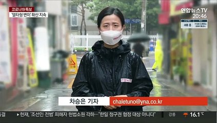 대학, 1년 넘게 비대면 수업…곳곳 휴업·공실