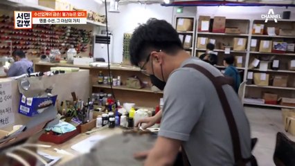 불가능이란 없다! 오래된 가방도 새 가방으로 재탄생이 가능하다?!