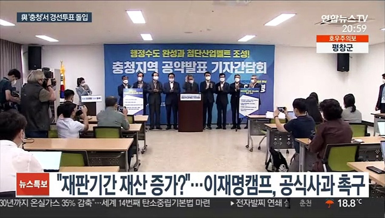 與 경선투표 대장정 돌입…굳히기 vs 뒤집기 사활