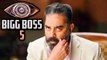 Bigg Boss Tamil season 5 Official Promo update | 31st August 2021