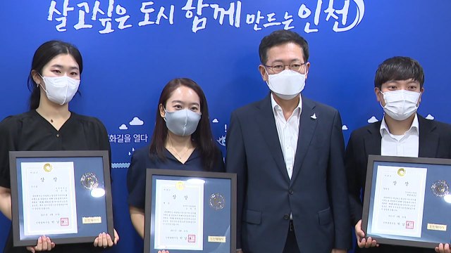 [인천] 대학생 논문 공모전 영화산업 활성화 제시 대상 / YTN