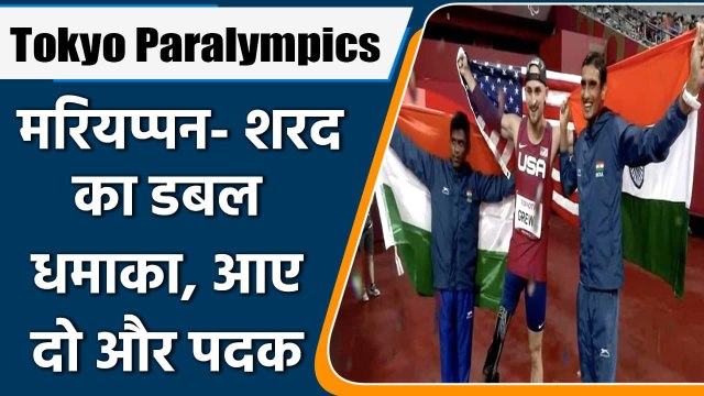 Tokyo Paralympics 2021: Mariyappan, Sharad took India’s overall medals tally to 10 | वनइंडिया हिंदी
