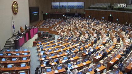 '구글 갑질방지법' 국회 통과...인앱결제 강제 금지 / YTN
