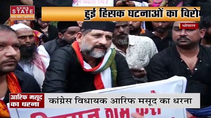 Madhya Pradesh के हरदा में कुछ युवकों के एक युवक को घेर कर पीटने का मामला सामने आया