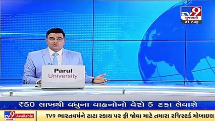 5 drown in Ambika river at a village in Mahuva, Surat _ TV9News