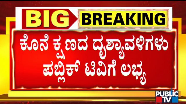 Audi Q3 Car Accident Last Moment Visuals | Koramangala | Bengaluru