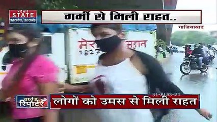 Ghaziabad में भारी बारिश बनी परेशानी का सबब, जगह-जगह जलभराव से लोगों की मुसीबत बढ़ी