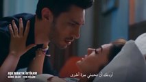 مسلسل حب منطق انتقام الحلقة 11 إعلان 2 مترجم للعربية