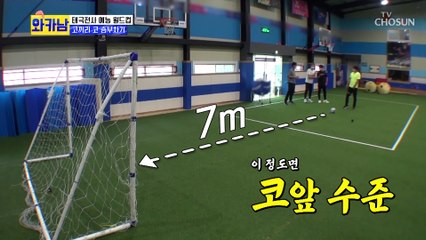 일석이조✌️  분량 + 자존심 둘 다 챙기는 태극전사 CLASS★ TV CHOSUN 210831 방송