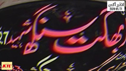 Common Hero of Pakistan & India | Interestin Facts | INFOOXTV