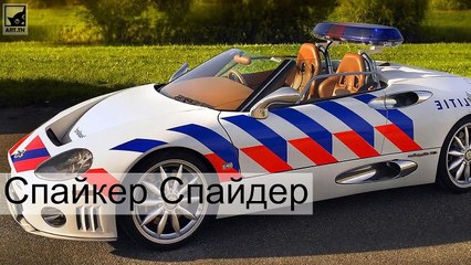 8 самых крутых полицейских машин в мире