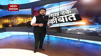 Lakh Take Ki Baat : SC orders demolition of Noida's Supertech tower