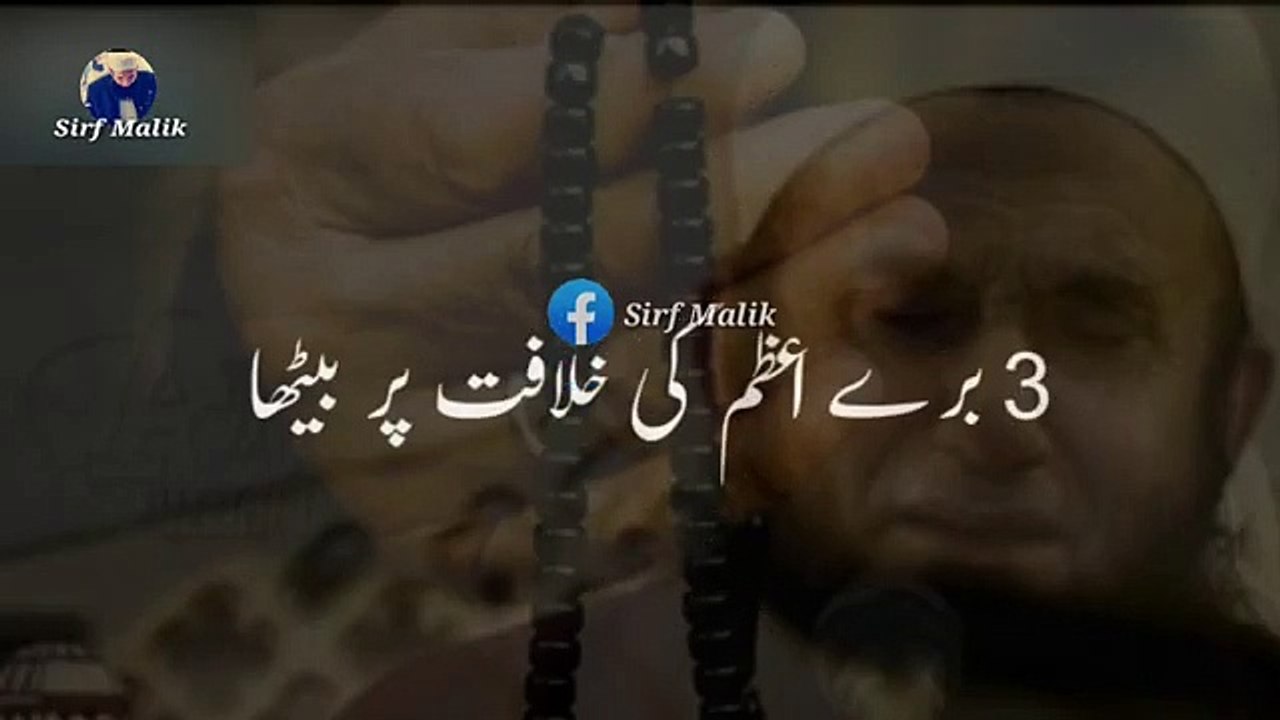 Yazeed_ka_beta___Molana_Tariq_Jameel_whatsapp_status___TariQ_Jamil_Sahb_status__