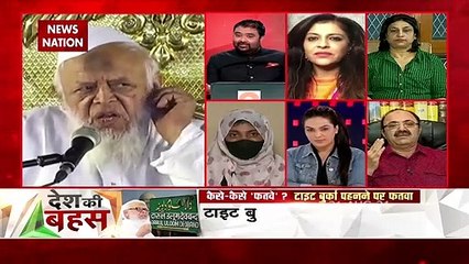 Desh Ki Bahas : Every man and woman have the right to get education