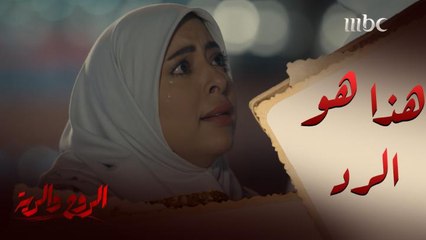 قابلت زوجها بعدما رجع من شهر العسل هو وضرتها .. سألته سؤالا وأعطته درس عمره