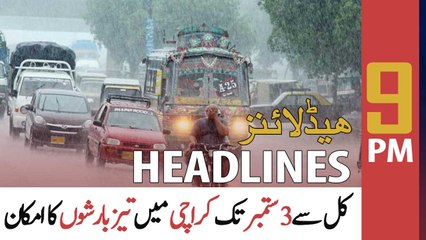 ARY News | Prime Time Headlines | 9 PM | 31st August 2021