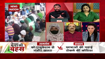 Desh Ki Bahas : Important for girls to get education