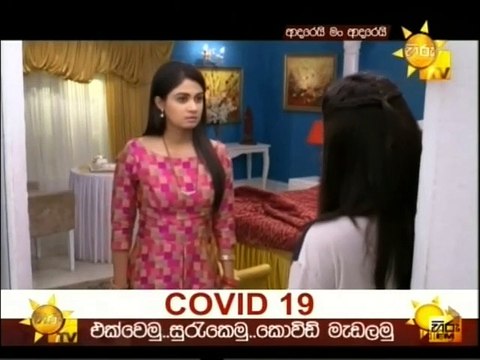 Adarei Man Adarei (1491) 31-08-2021