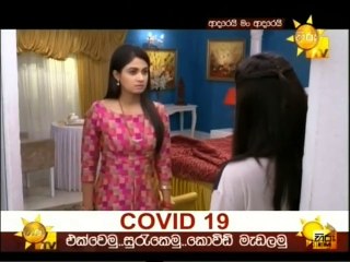 Adarei Man Adarei (1491) 31-08-2021