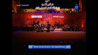 هاني شاكر | نسياك صعب اكيد - حفل مهرجان القلعه 2021