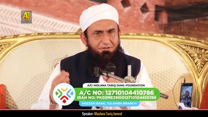 Disappointment with Allah -- Allah Se Na Umeedi - Molana Tariq Jameel Latest Bayan 15 June 2021