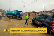 Pueblo Libre: asaltan a mano armada a pareja que iba en un auto
