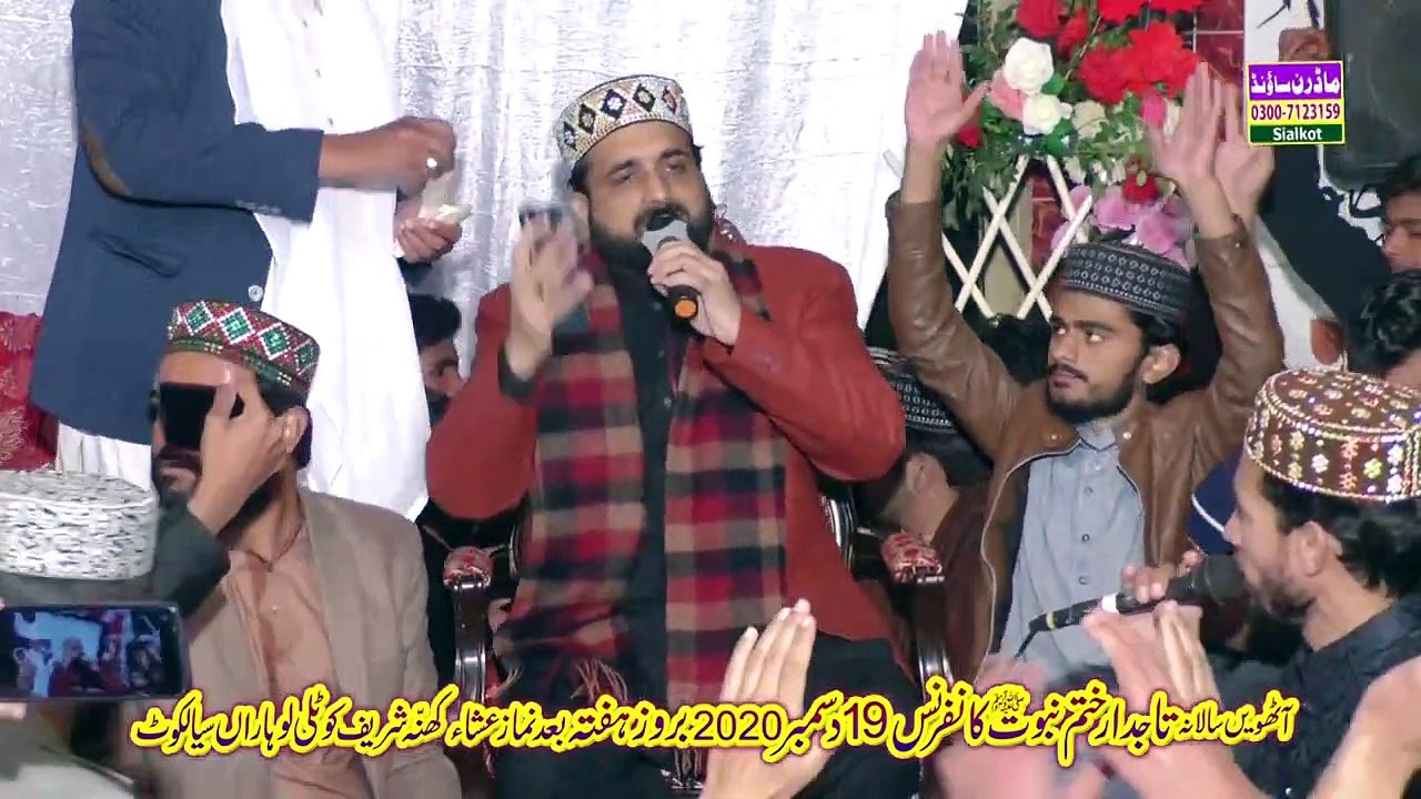 Tarana Pakistan By Qari Shahid Mehmood Qadri