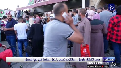 بعد انتظار طويل.. عائلات تسعى لنيل حقها في لم الشمل