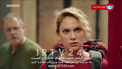 سریال آپارتمان بی گناهان دوبله فارسی 04 | Aparteman Bi Gonahan - Duble - 04