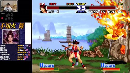(PS) Real Bout Garou Densetsu Special - Dominated Mind - 18 - Mai Shiranui - Lv Expert pt2