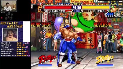 (PS) Real Bout Garou Densetsu Special - Dominated Mind - 19 - Wolfgang Krauser - Lv Expert